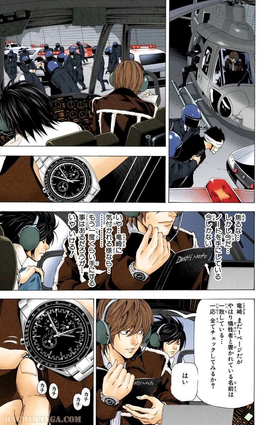 Page 41