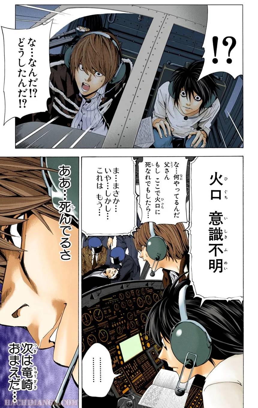 Page 45