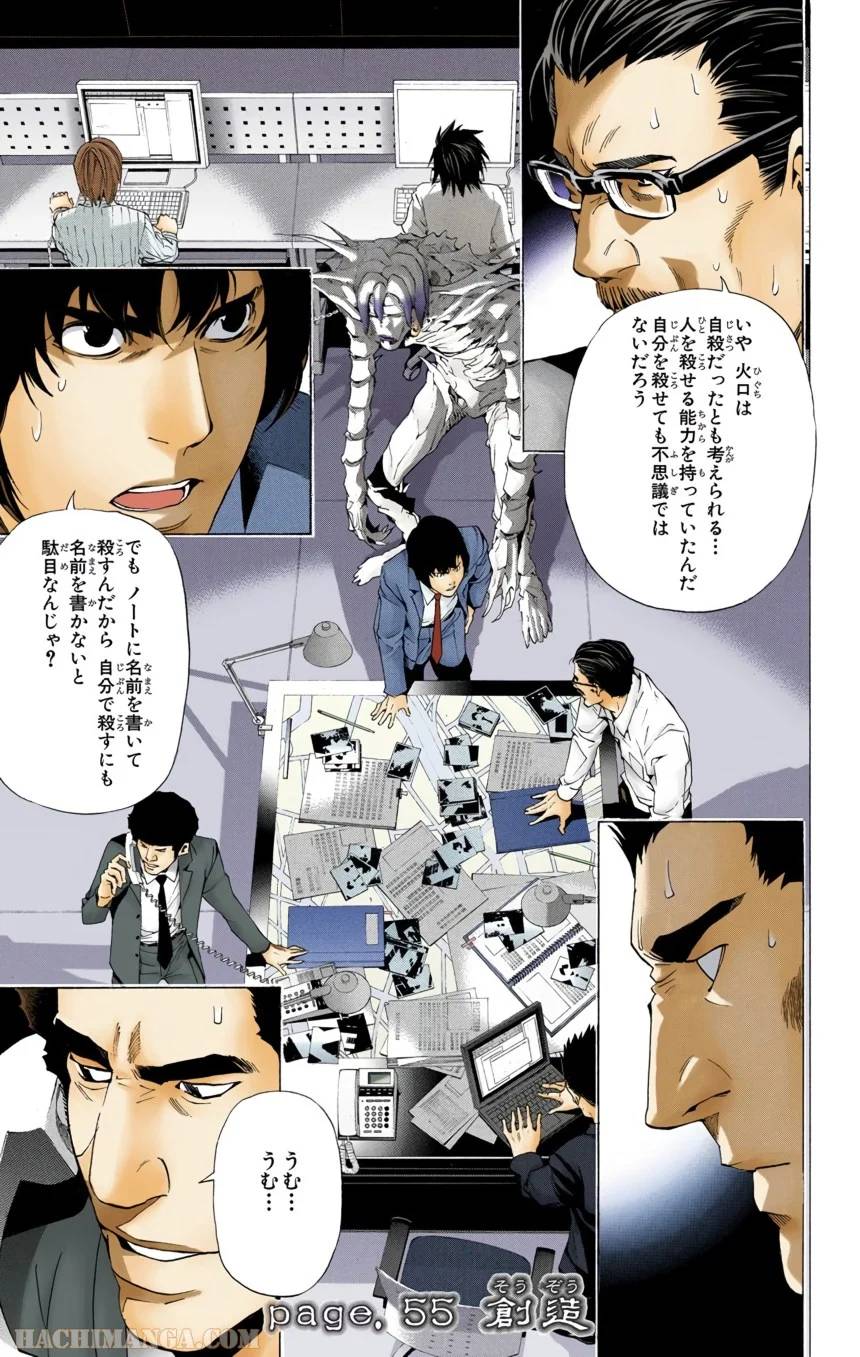Page 47