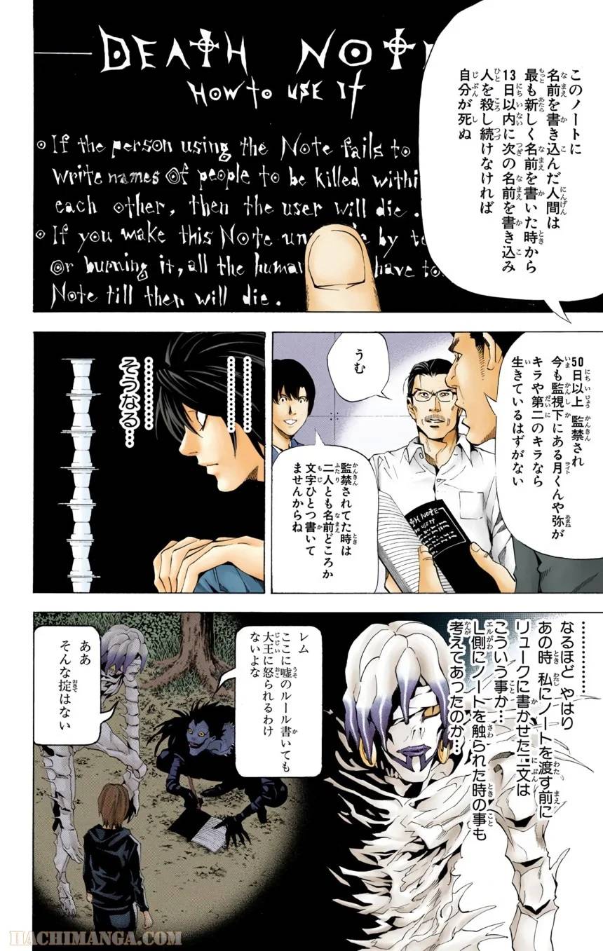 Page 52