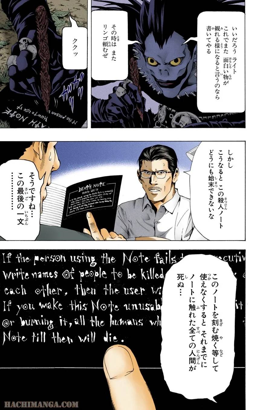 Page 53