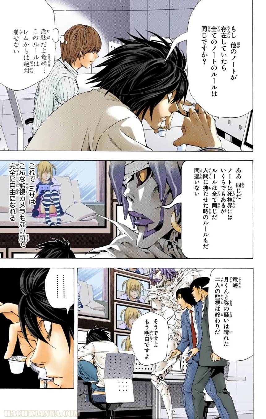 Page 57