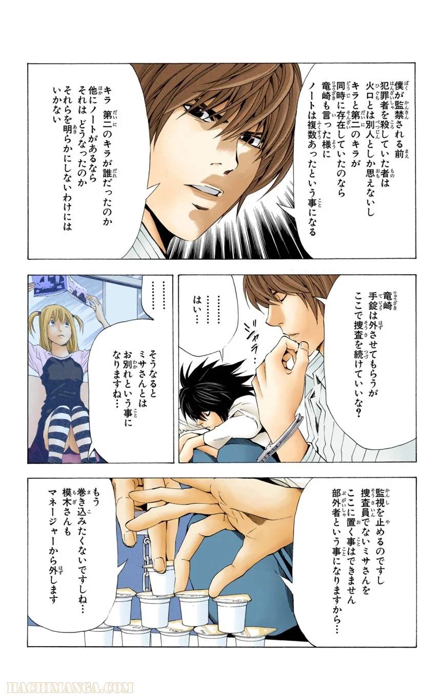 Page 59