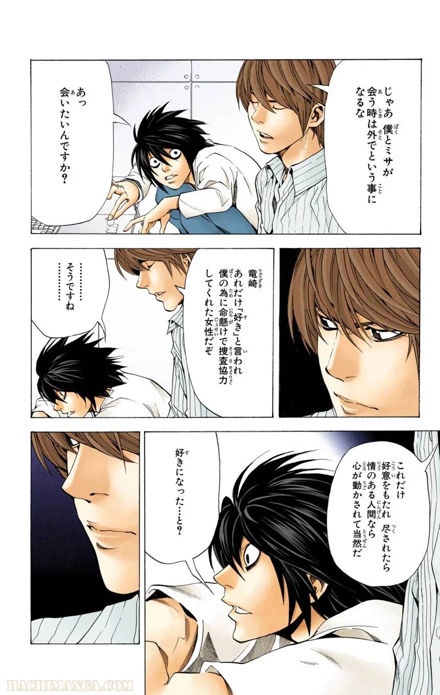 Page 60