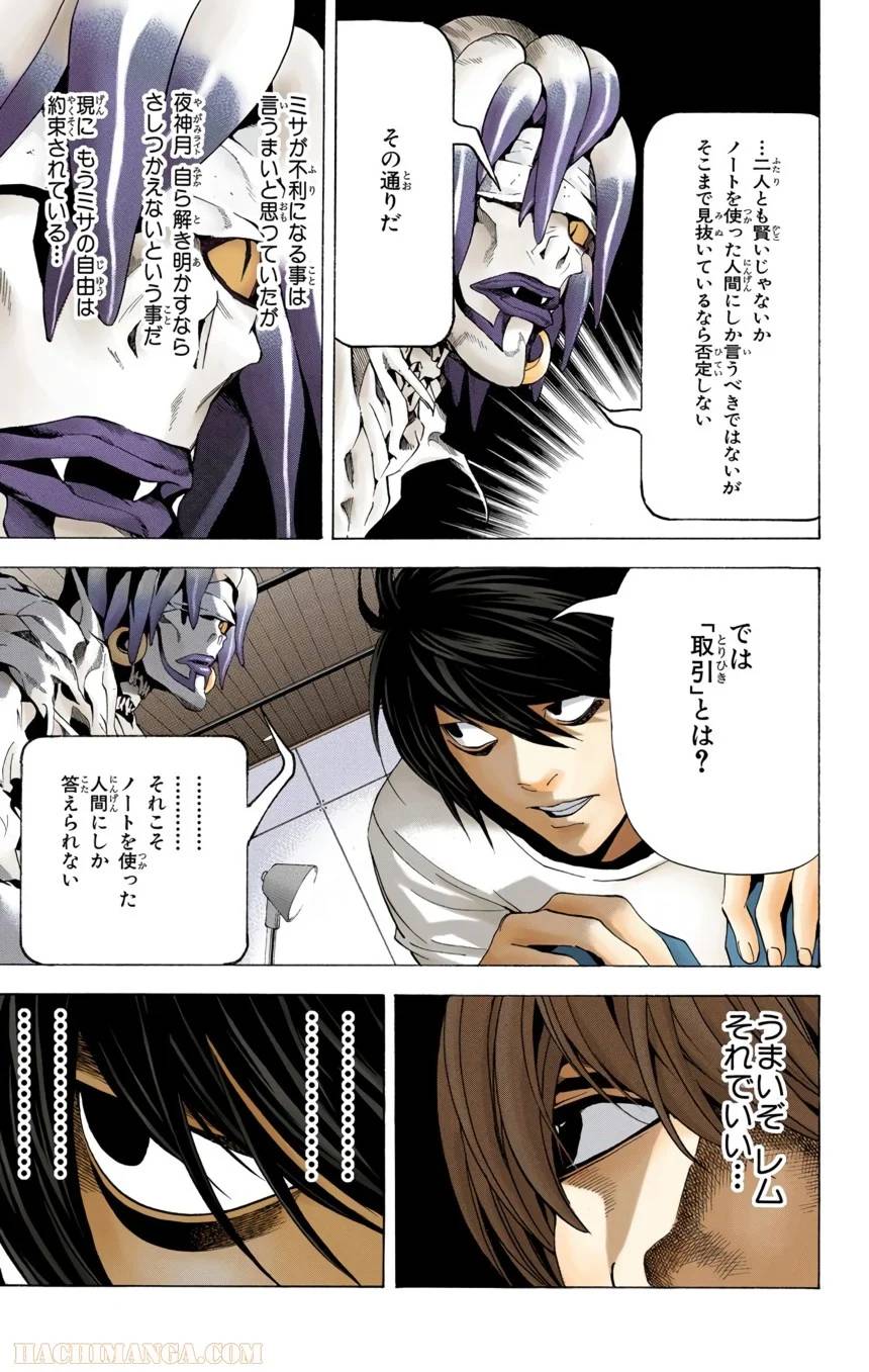 Page 63