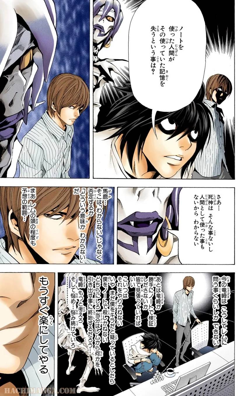 Page 65