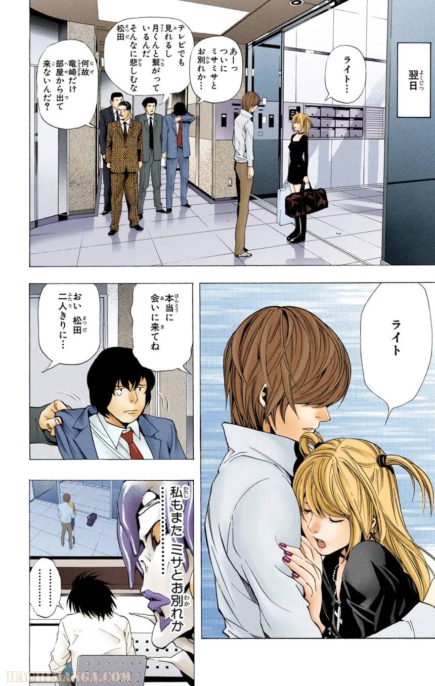 Page 66