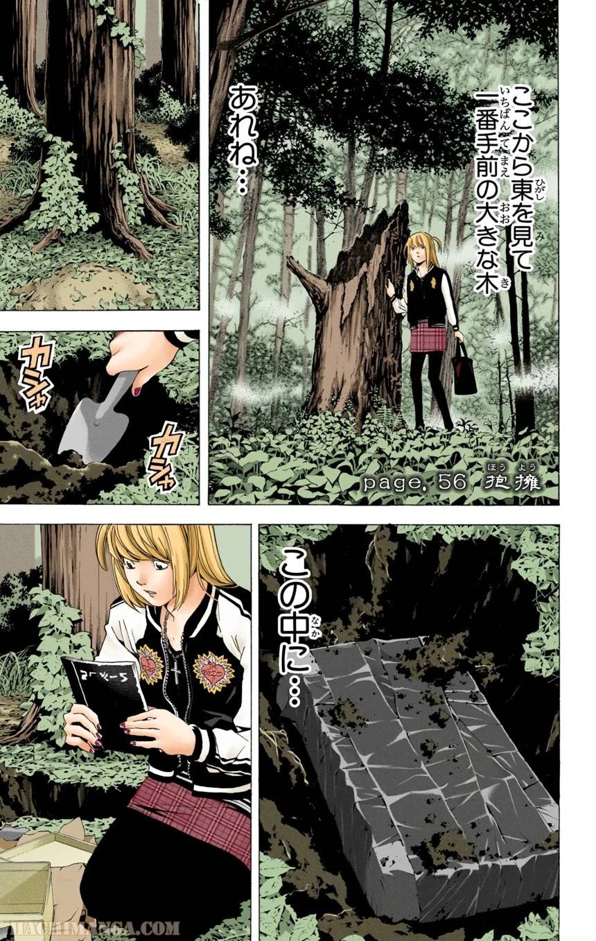 Page 69