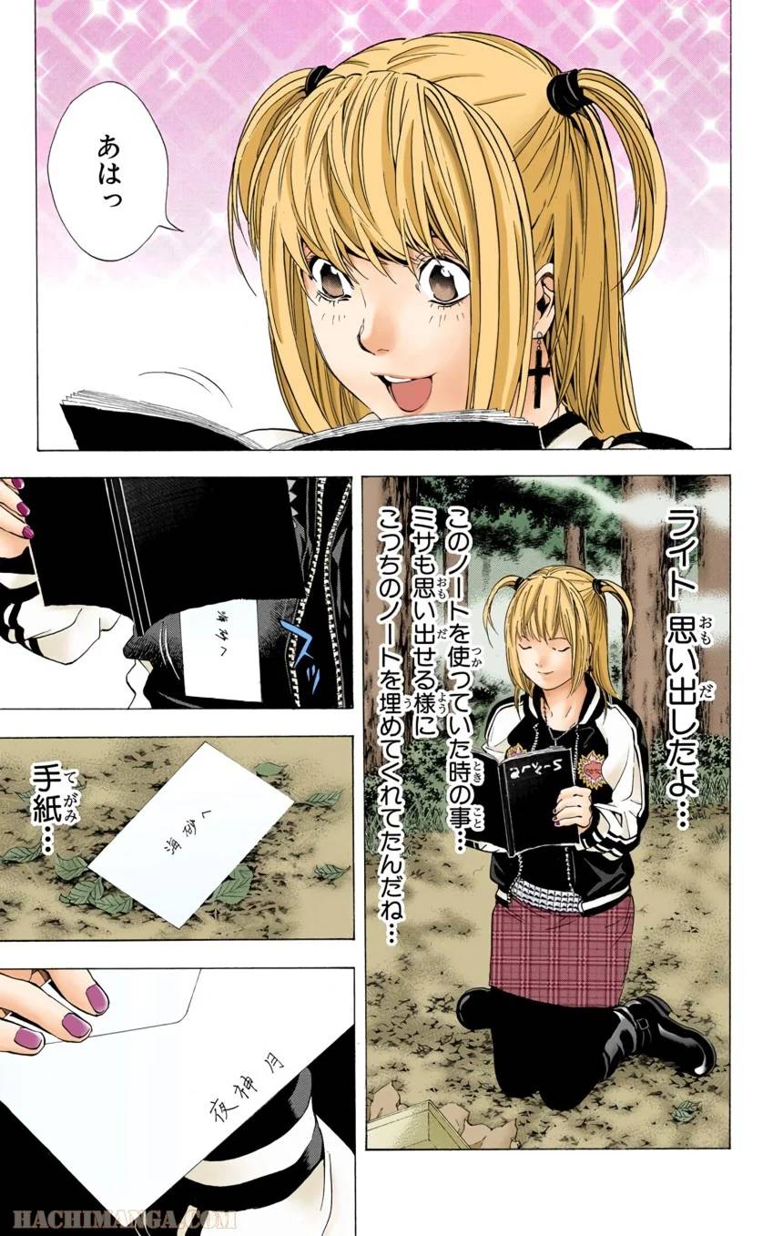 Page 71