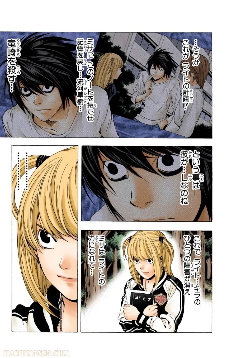 Page 73
