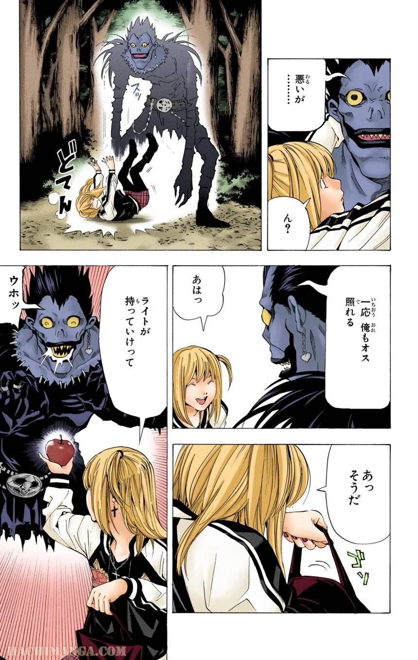Page 77