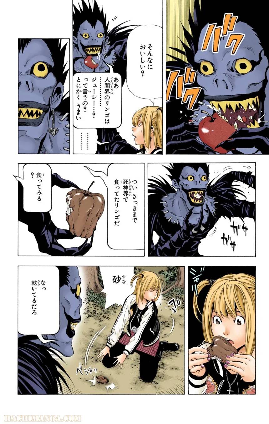 Page 78