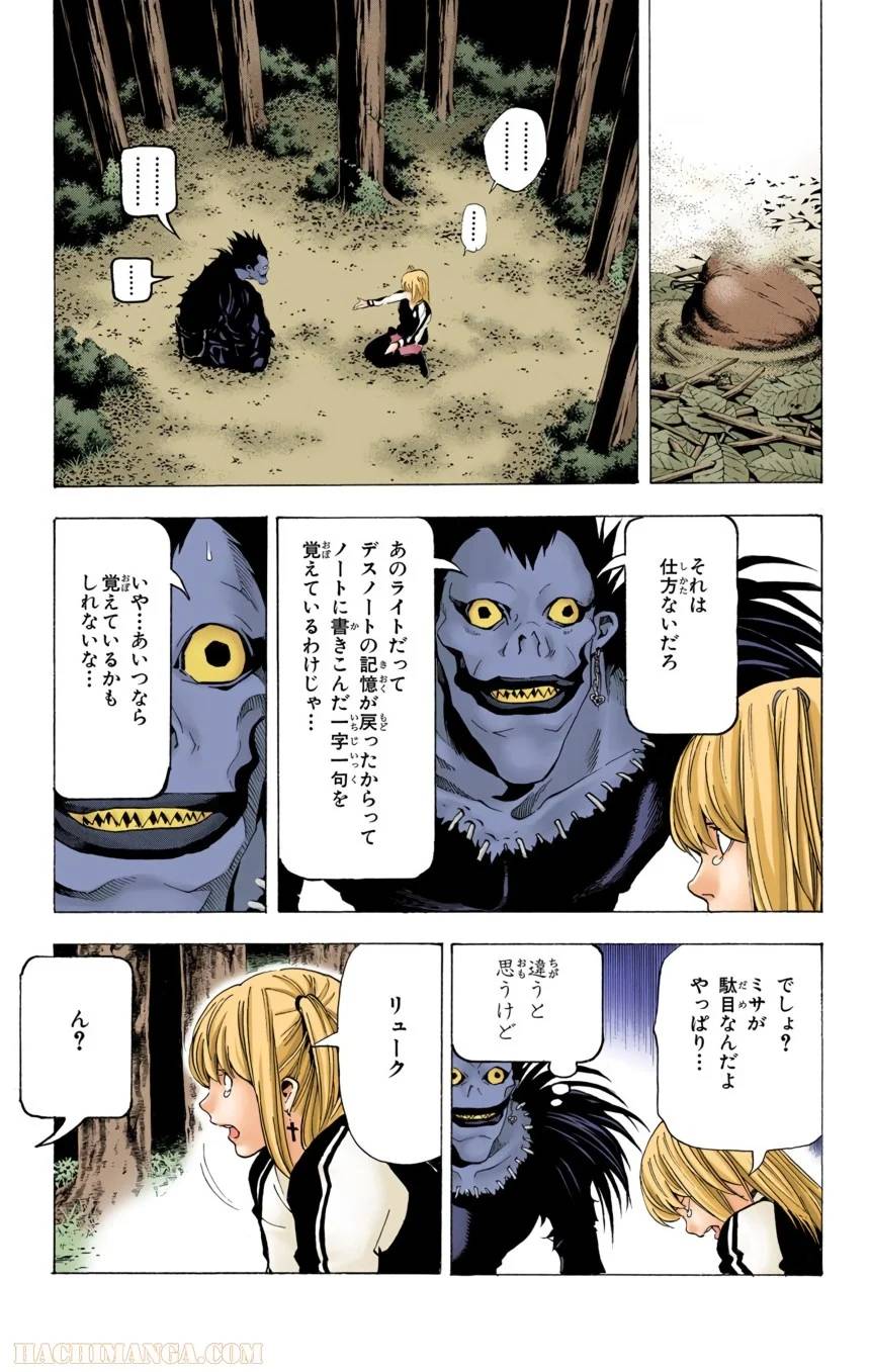 Page 79