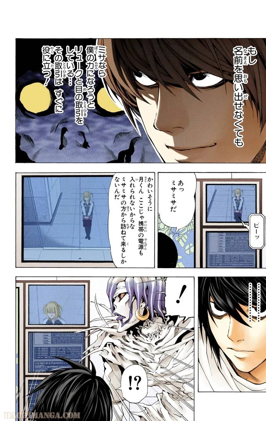 Page 82