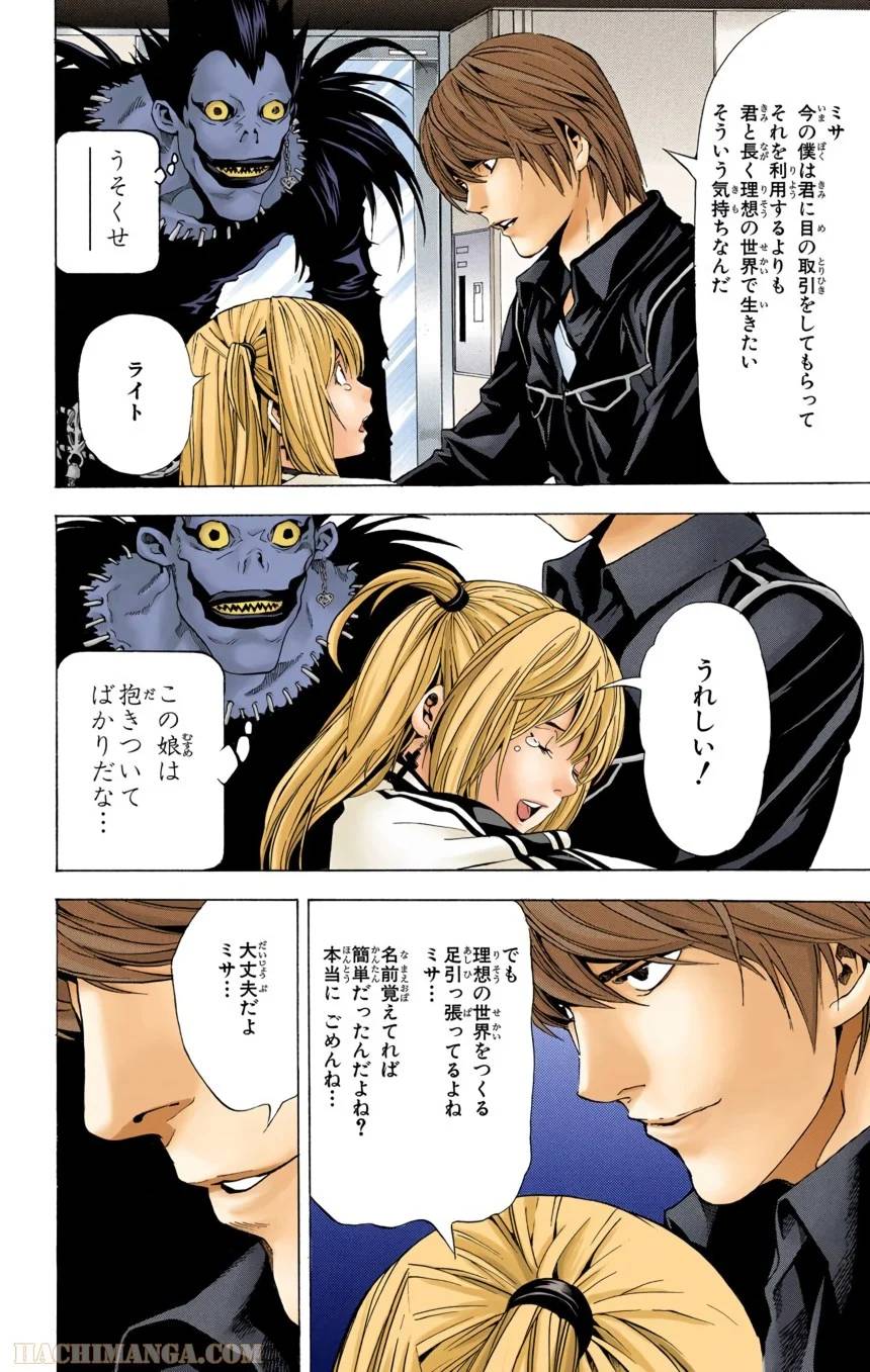 Page 86