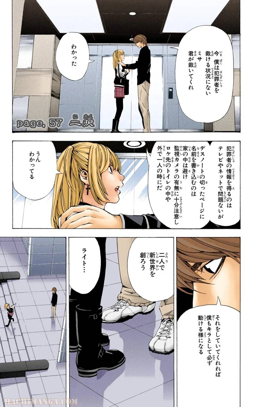 Page 89