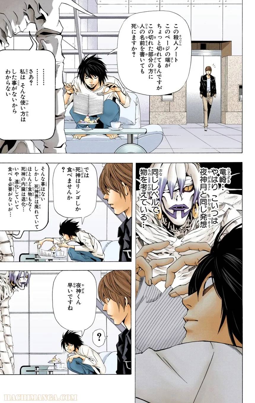Page 91