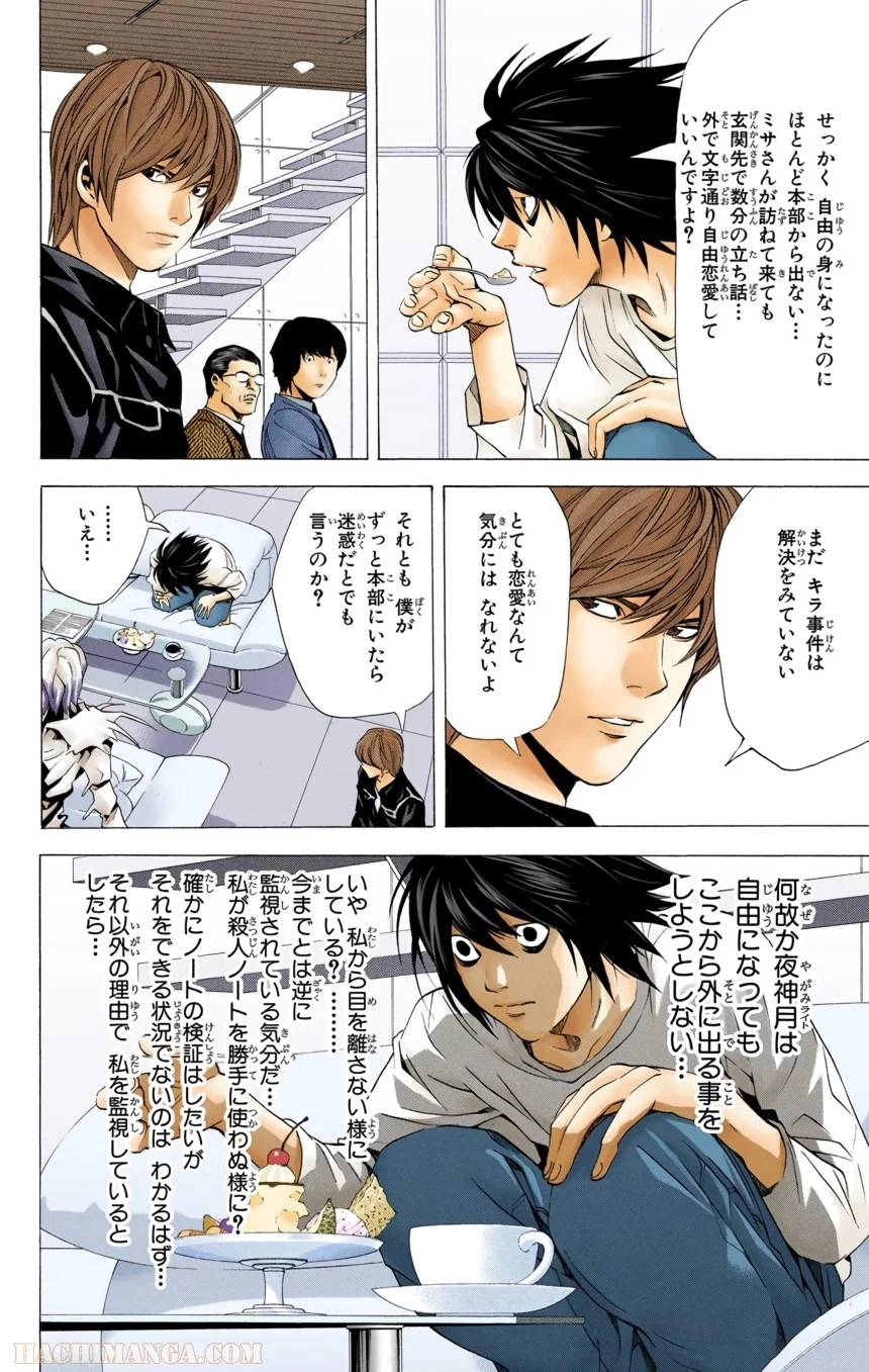 Page 92
