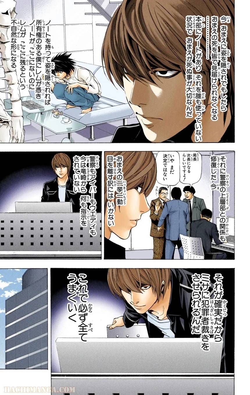 Page 93