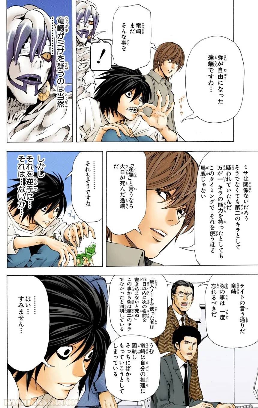 Page 96