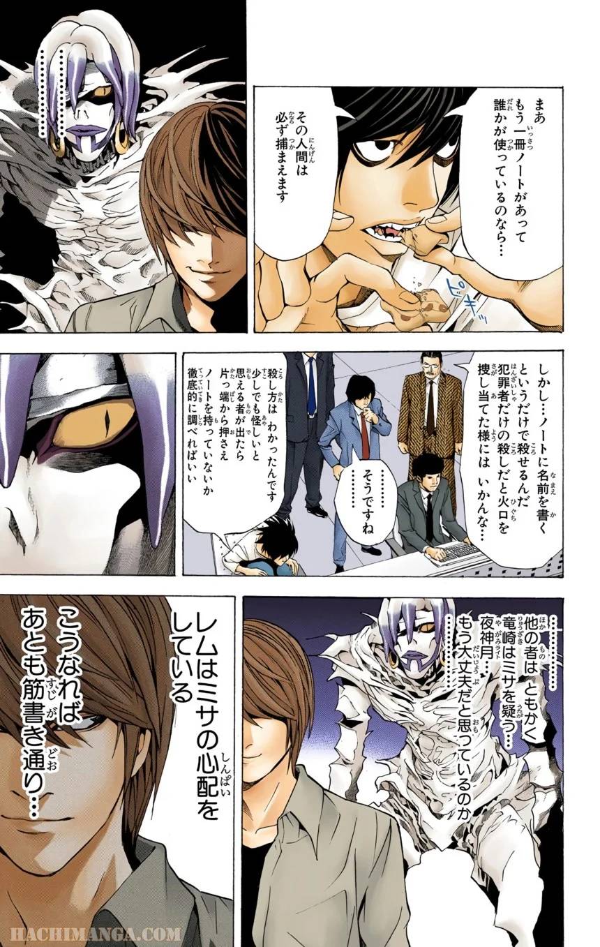 Page 97