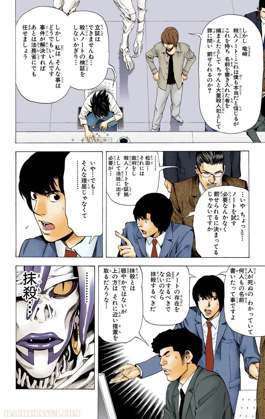 Page 98