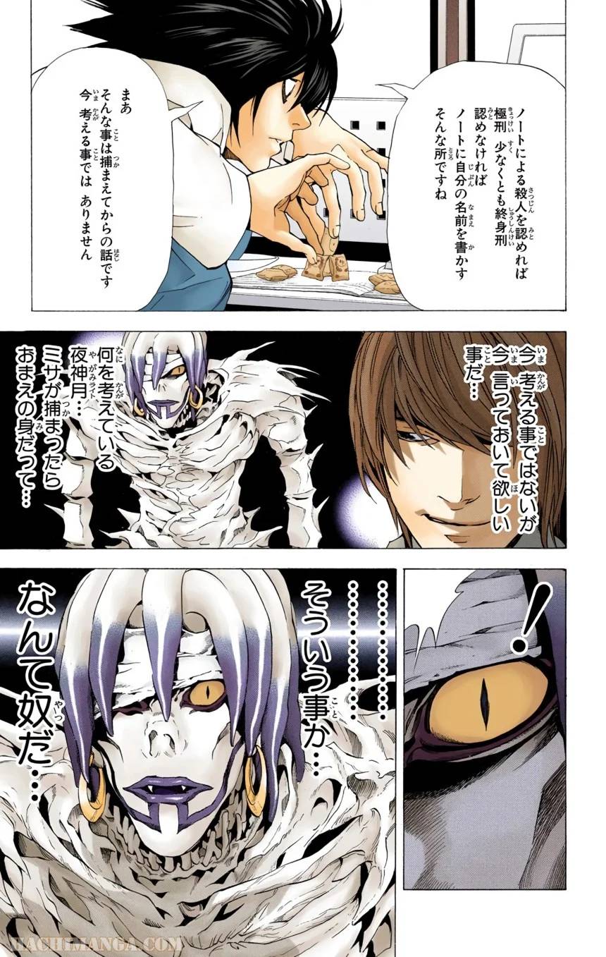 Page 99