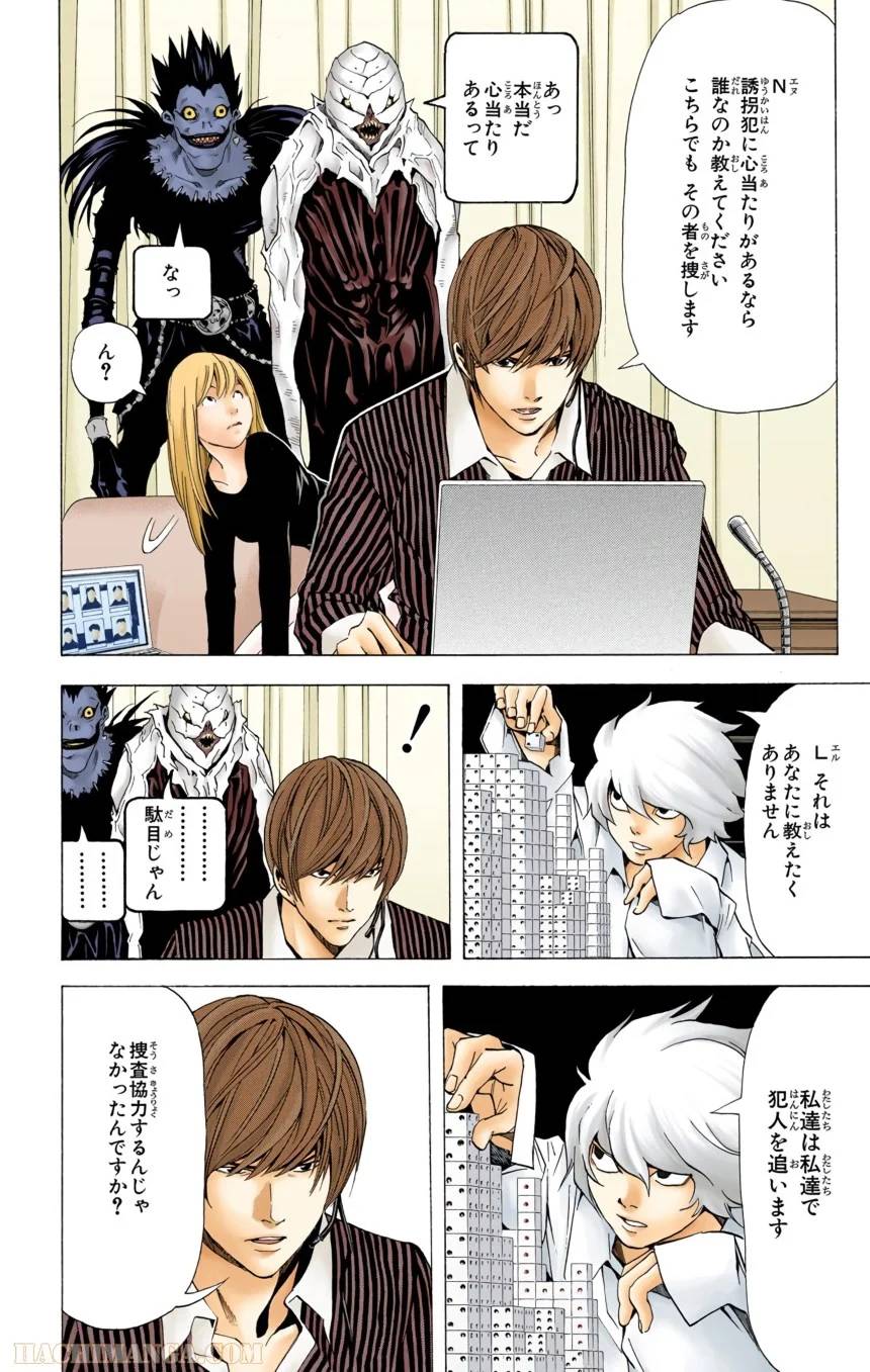 Page 102