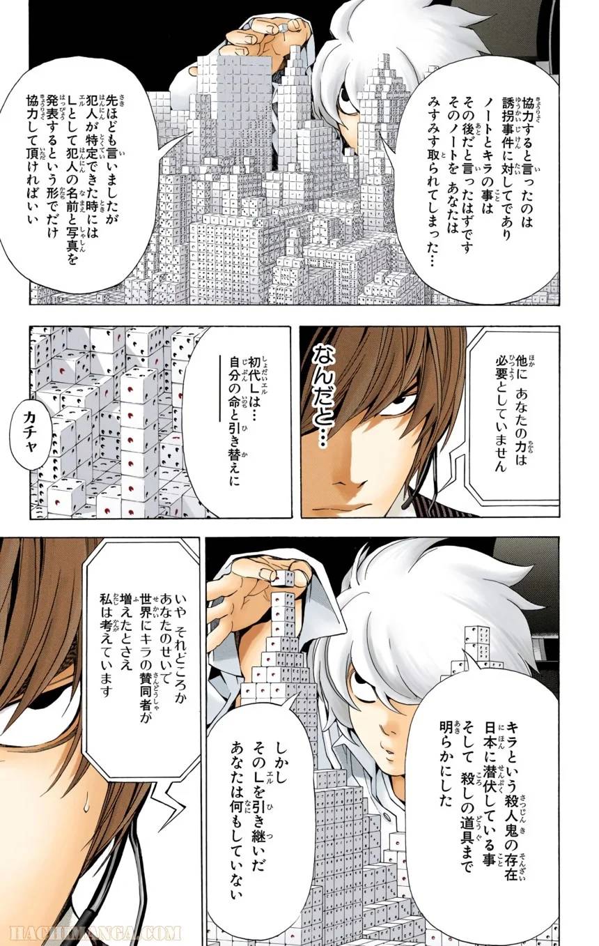 Page 103