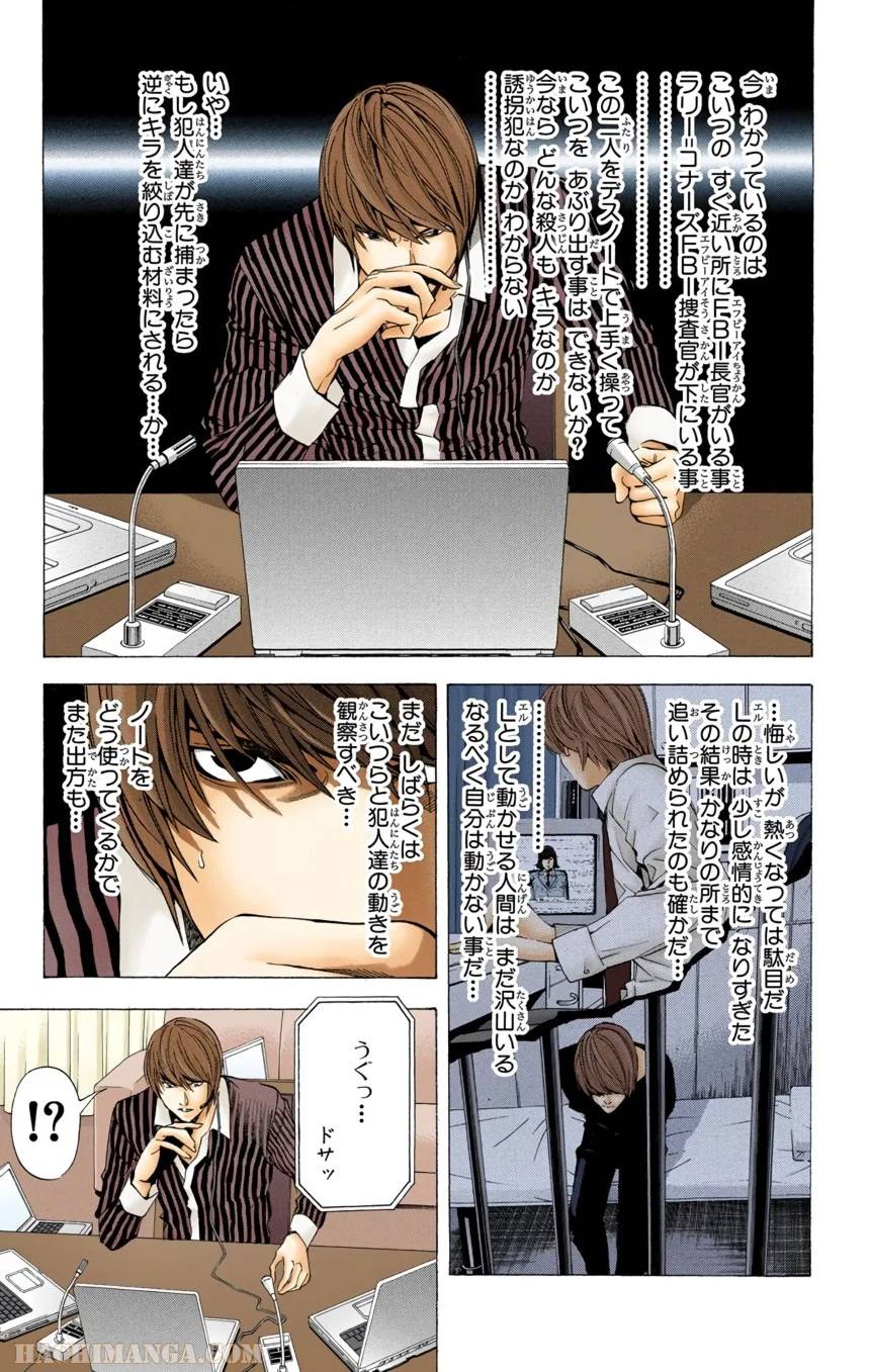 Page 105