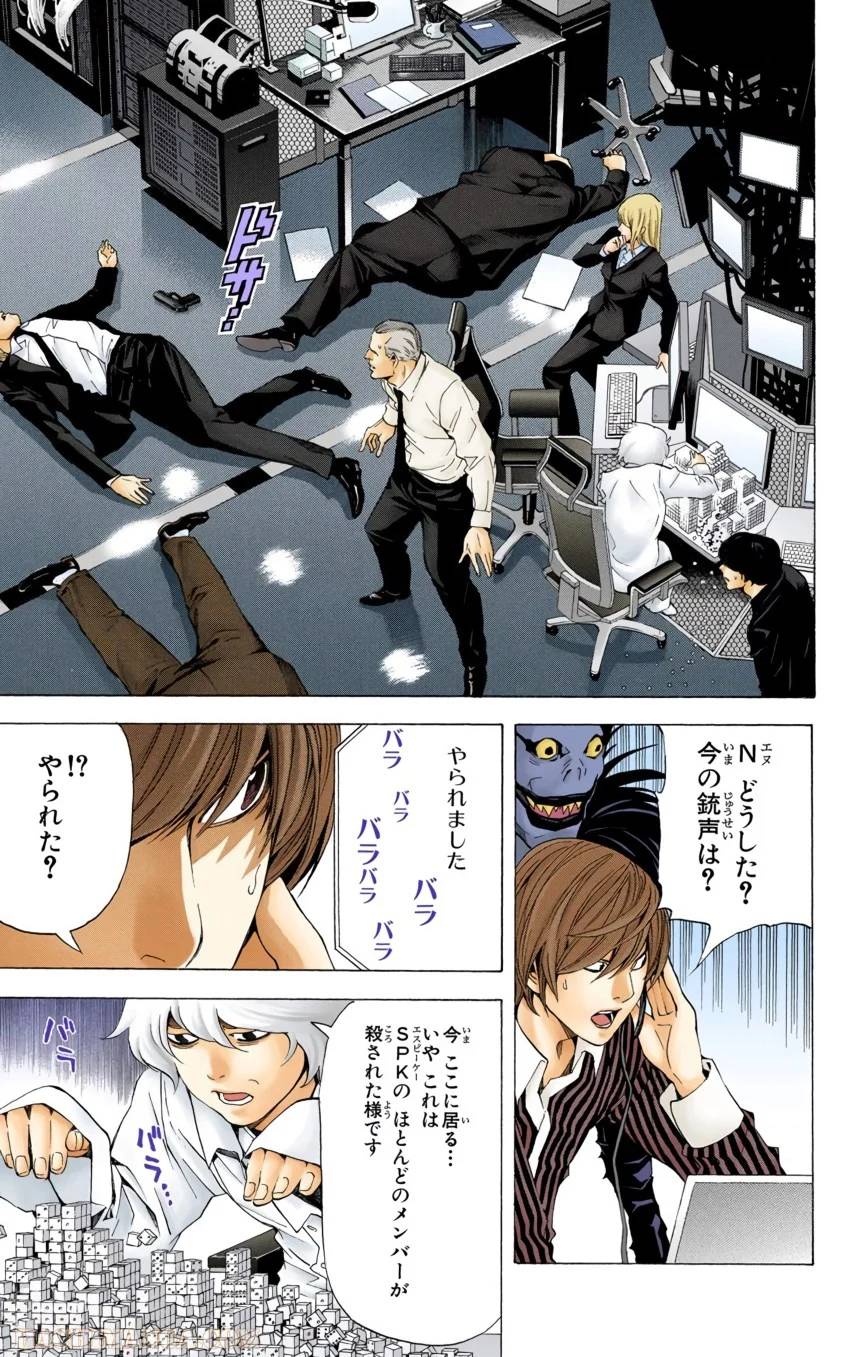 Page 107