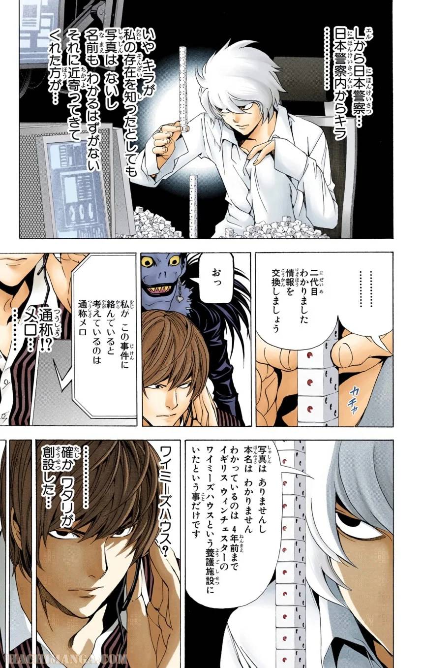 Page 111