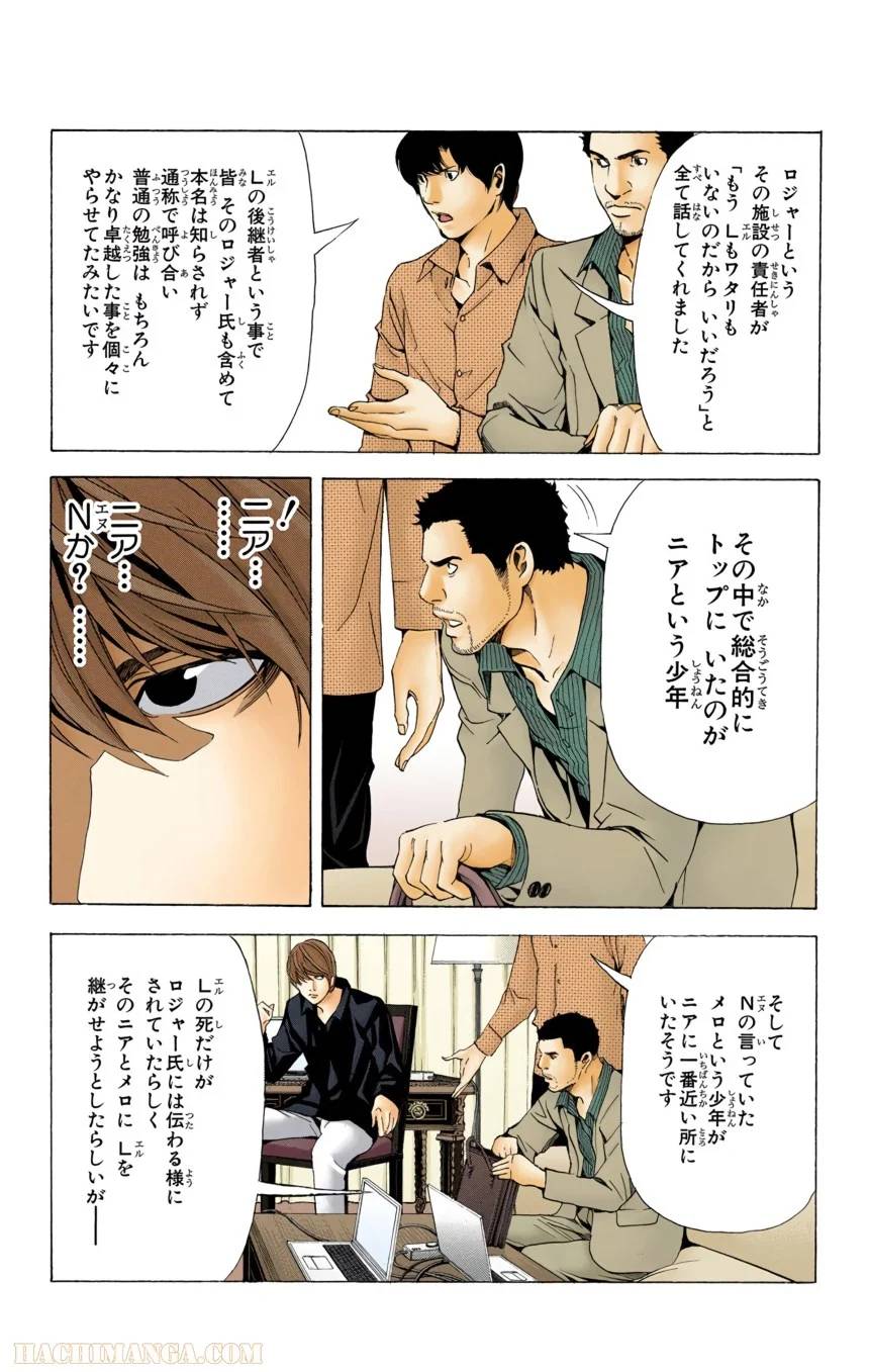 Page 113