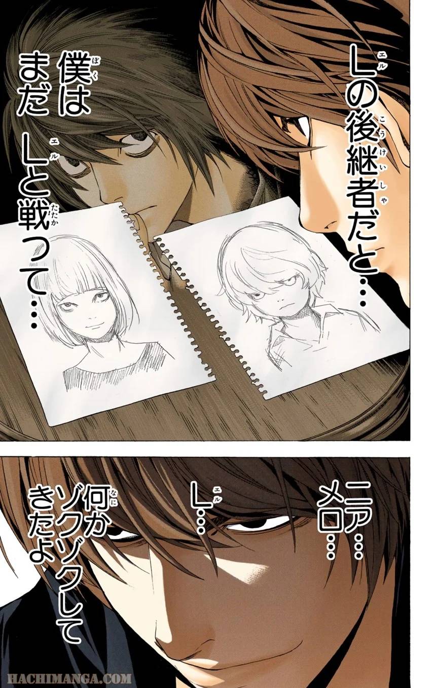 Page 115