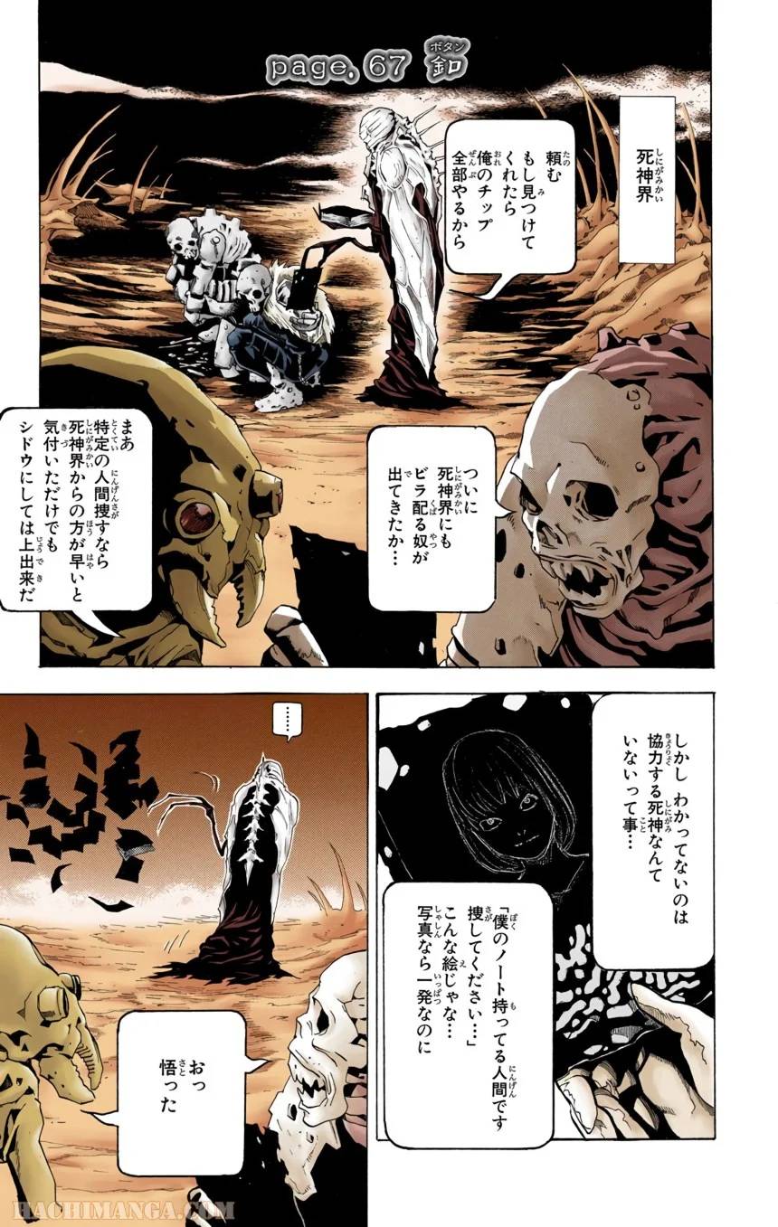 Page 117