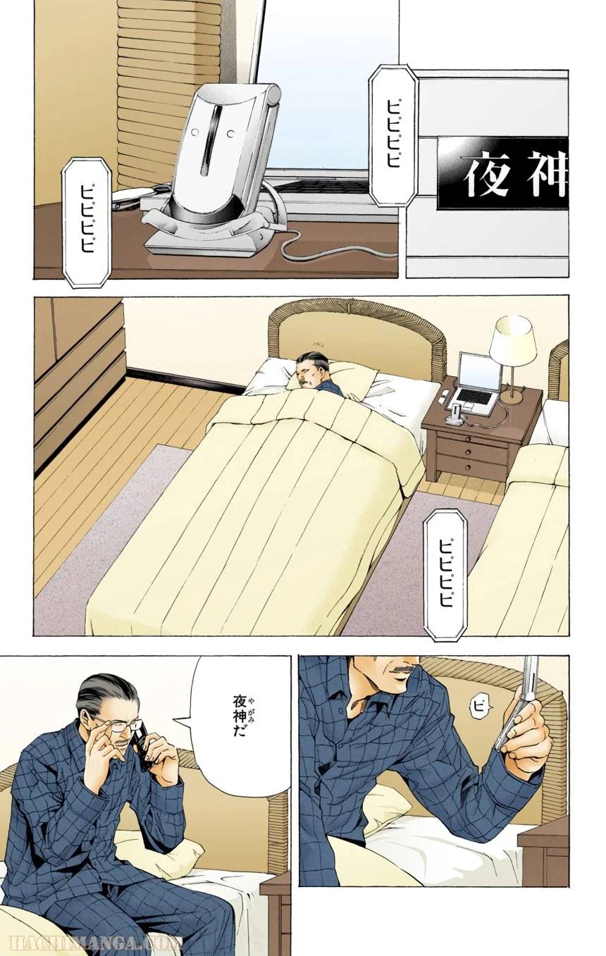 Page 119
