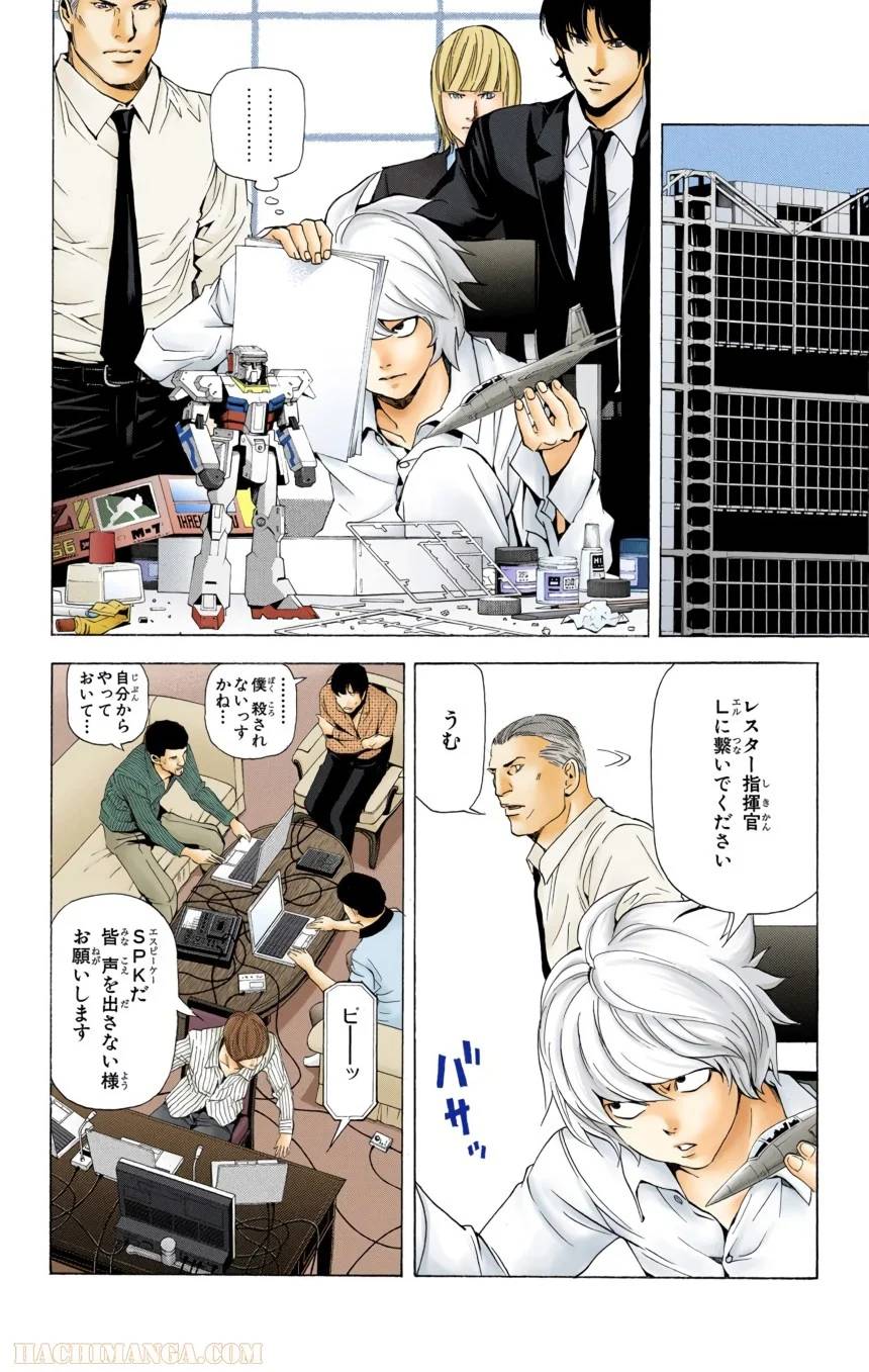 Page 126