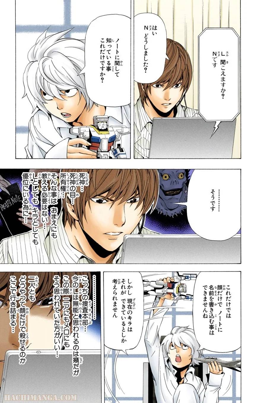 Page 127