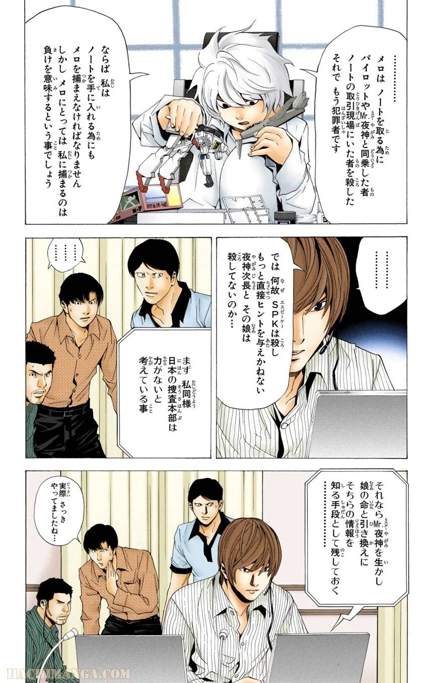 Page 130
