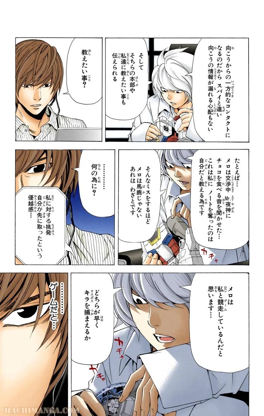 Page 131