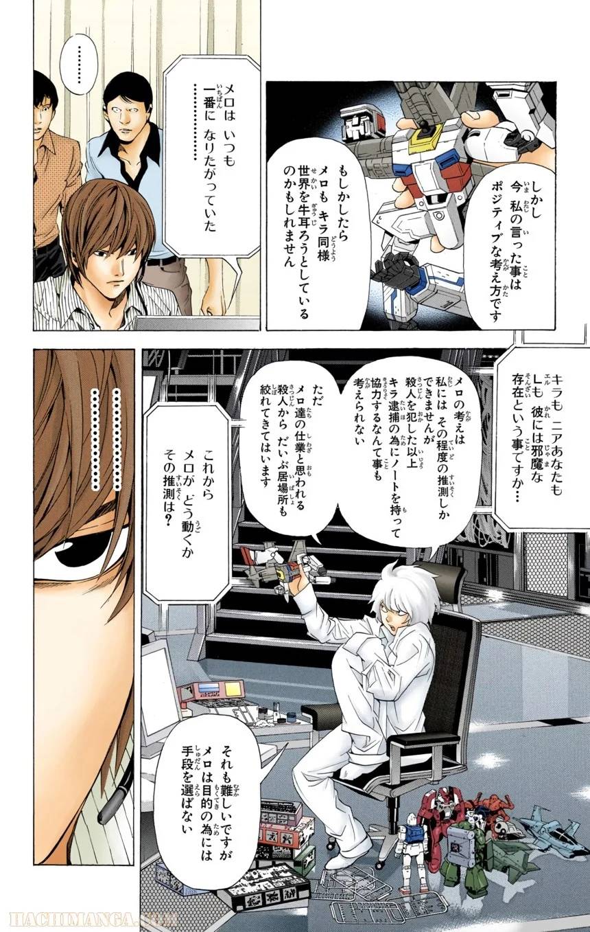 Page 132