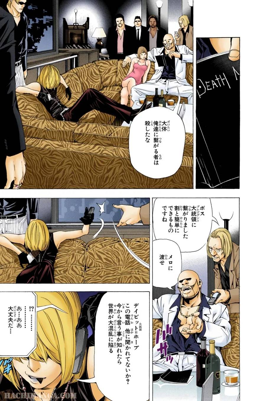 Page 133