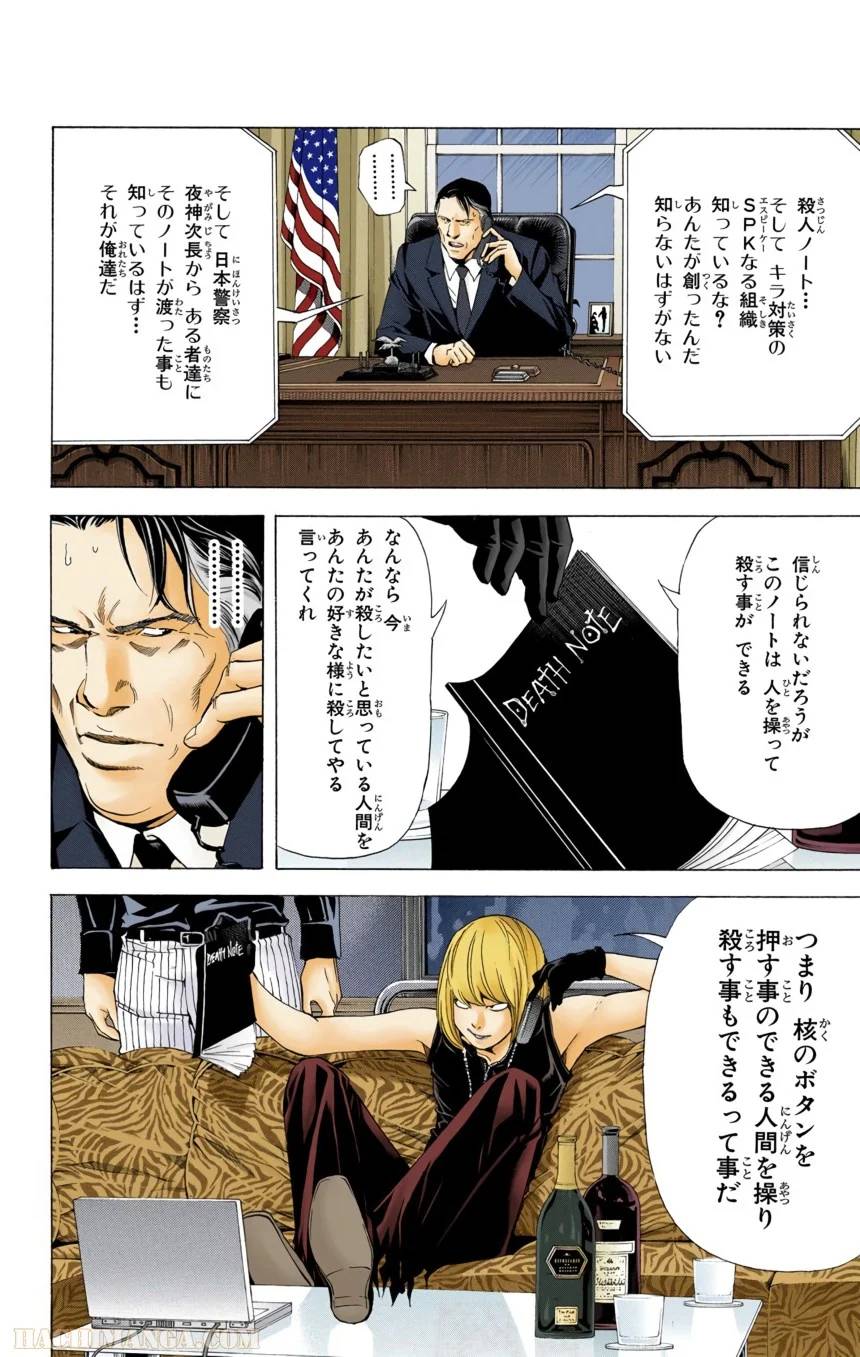 Page 134