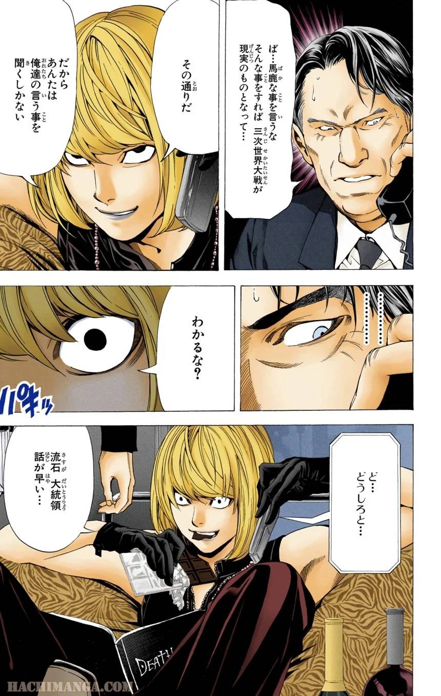 Page 135