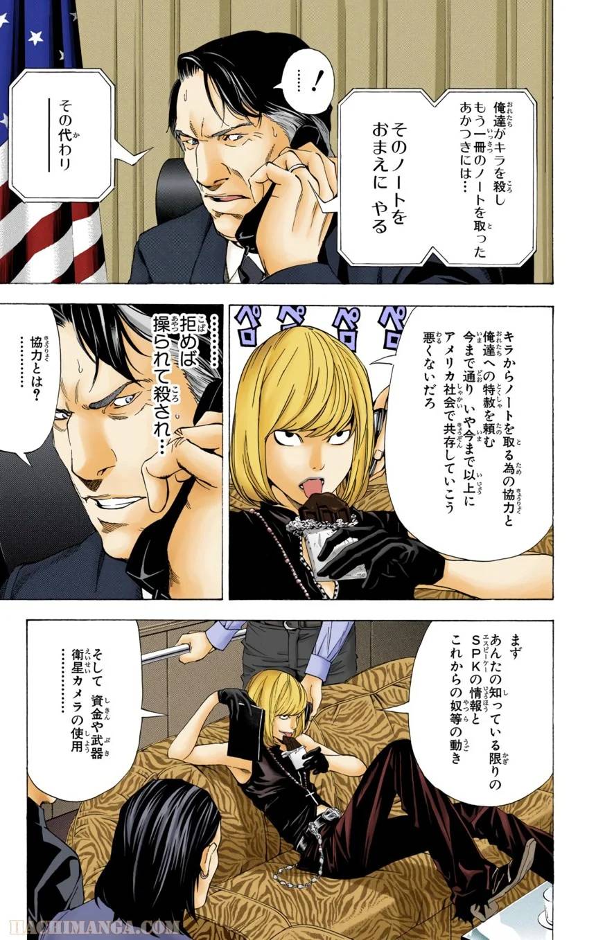 Page 139