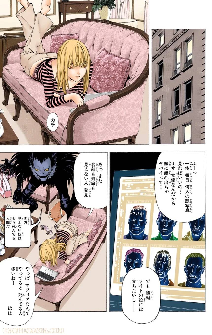 Page 141