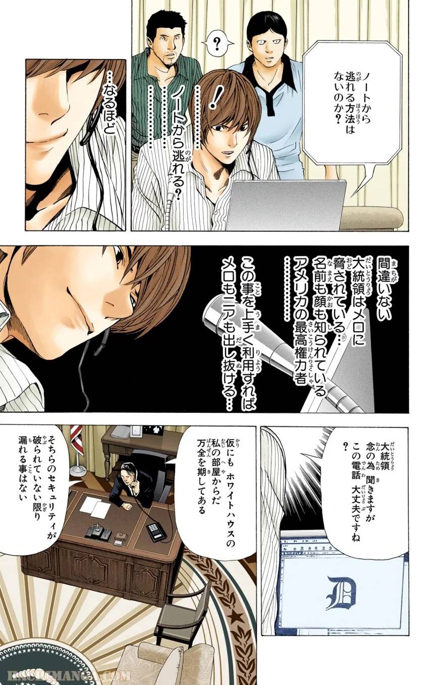 Page 145