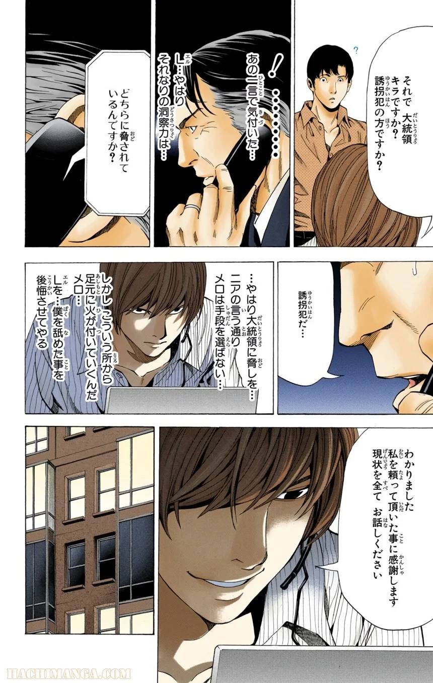 Page 146
