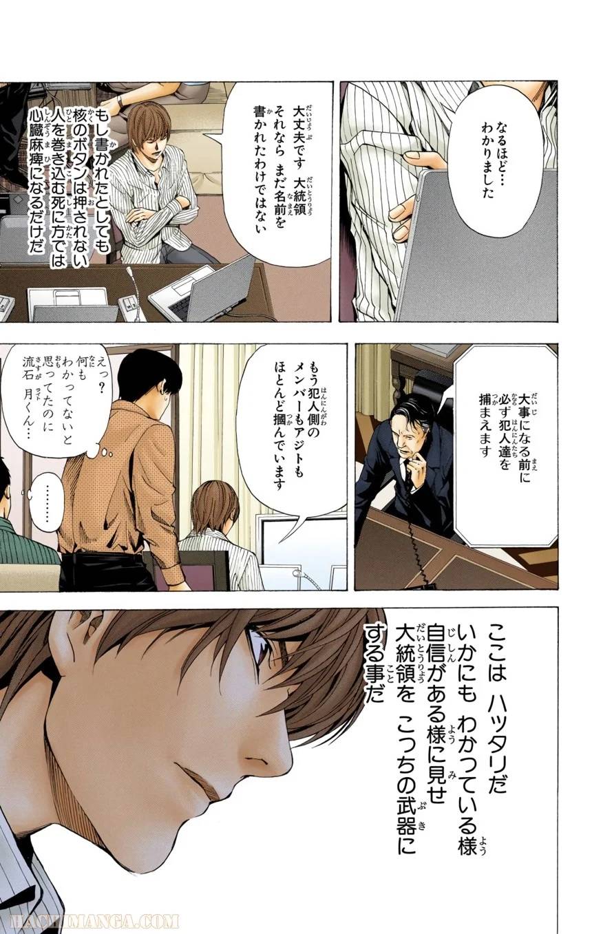 Page 147