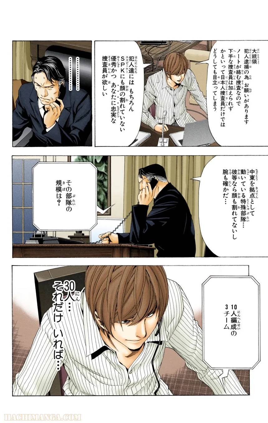 Page 148